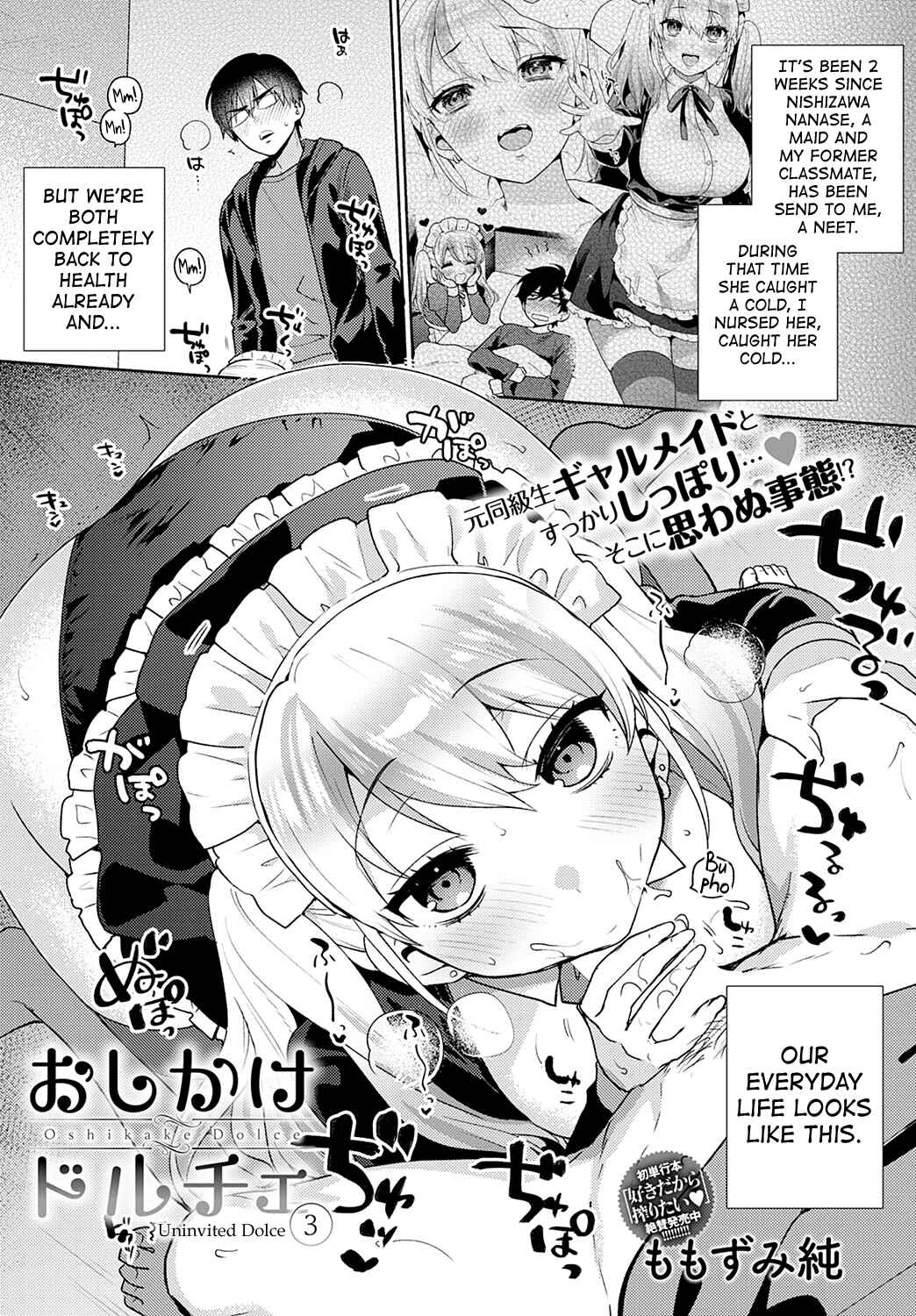 Page 1 Chapter 3 Suki Dakara Osoitai