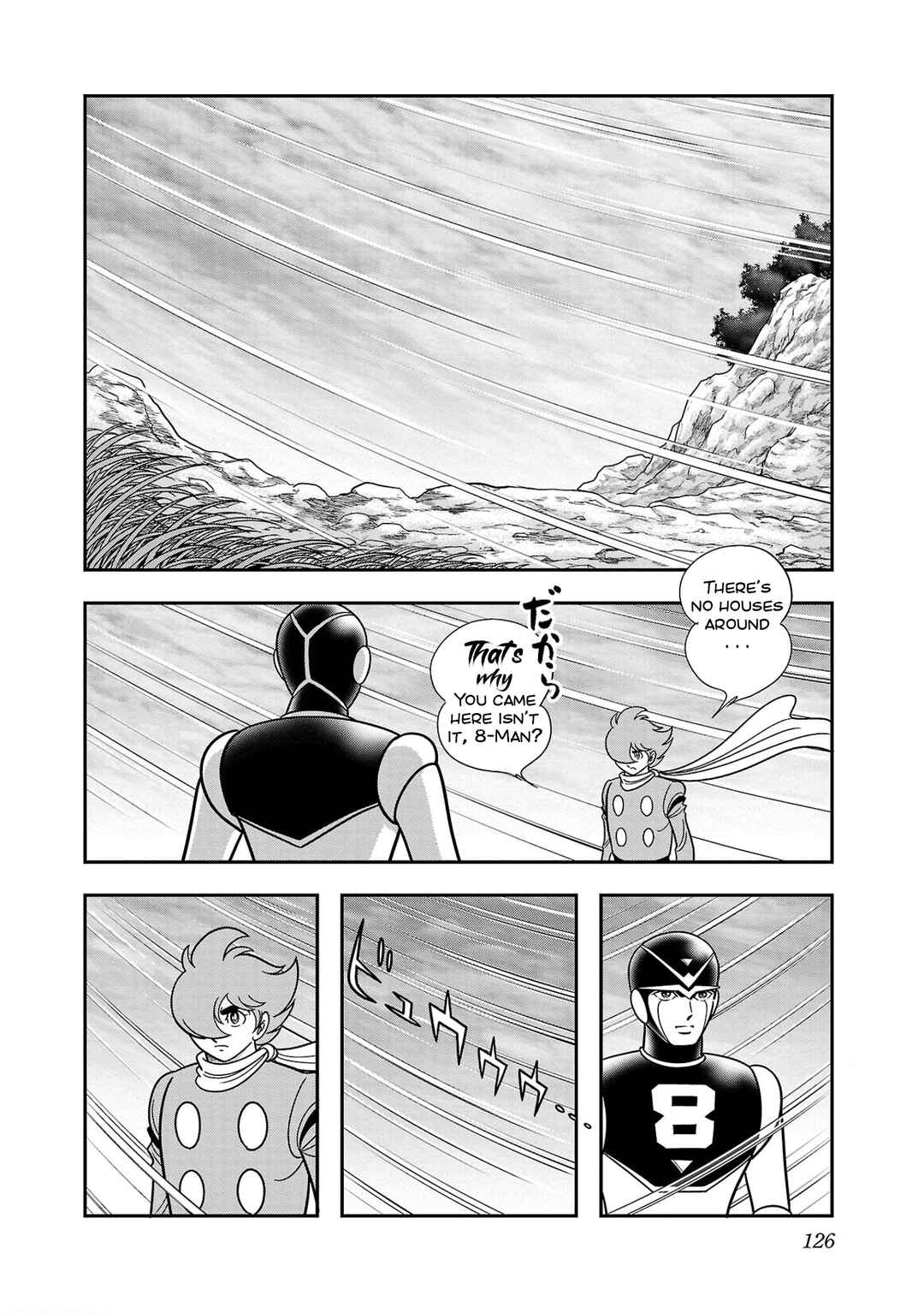 Page 5 Chapter 4 8-Man vs Cyborg 009