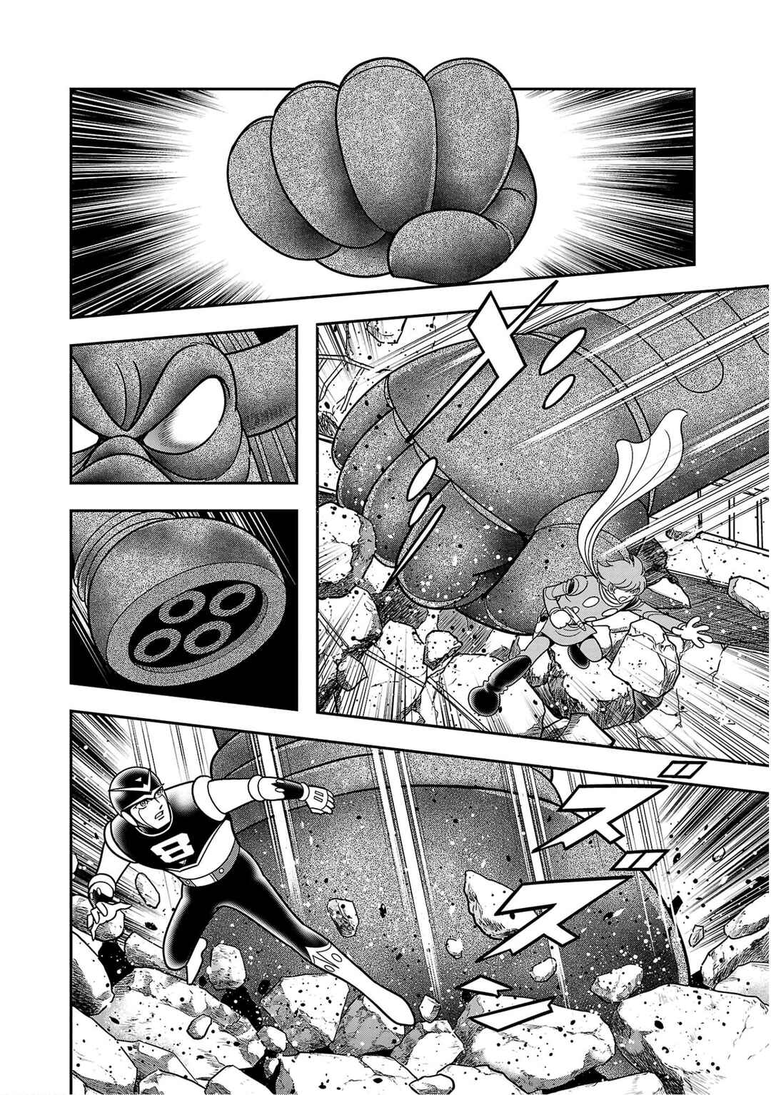 Page 13 Chapter 8 8-Man vs Cyborg 009