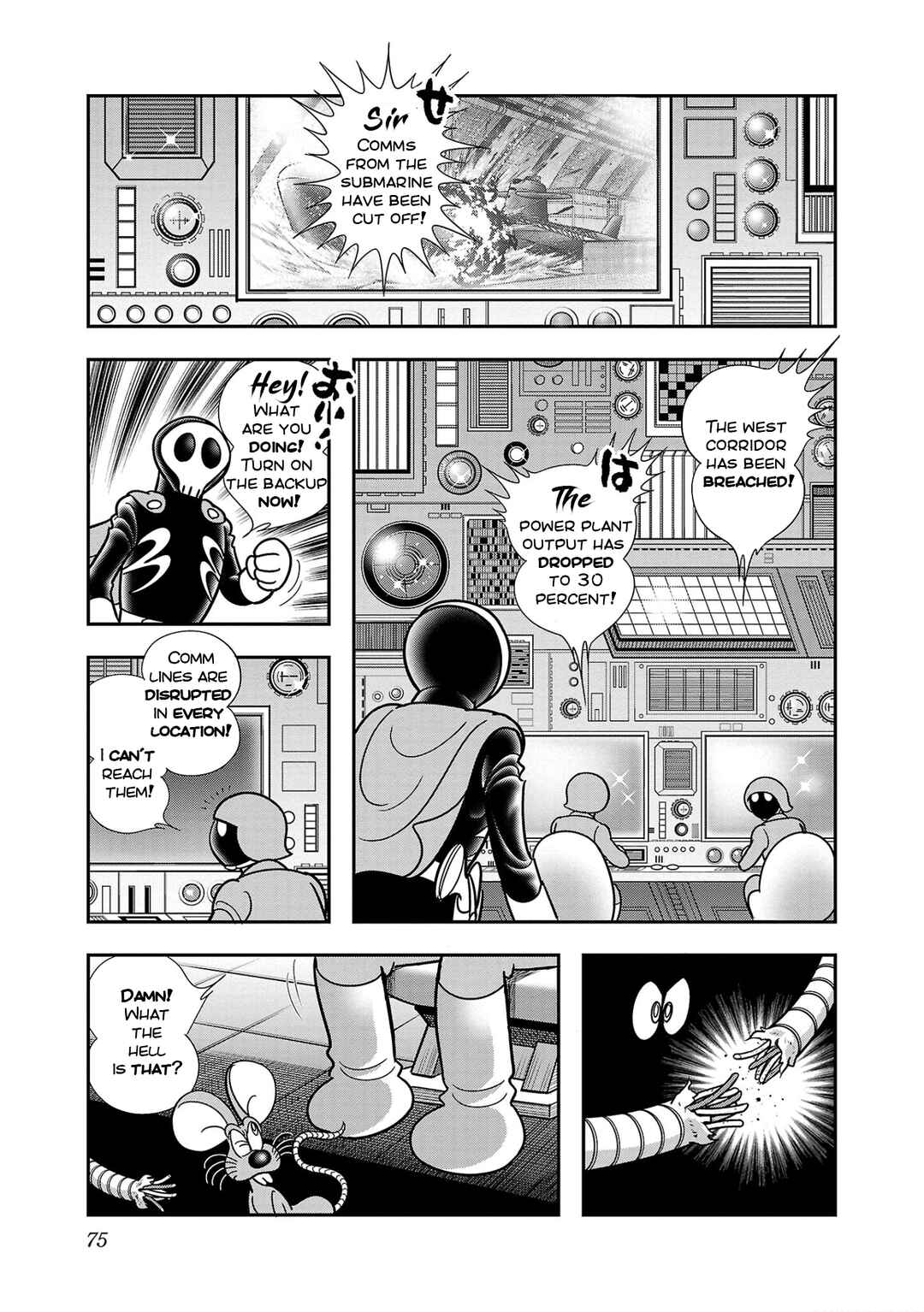 Page 24 Chapter 8 8-Man vs Cyborg 009