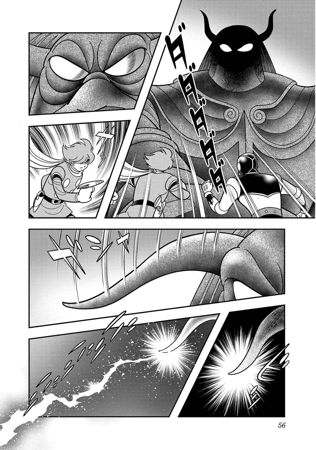 Page 8 Chapter 8 8-Man vs Cyborg 009