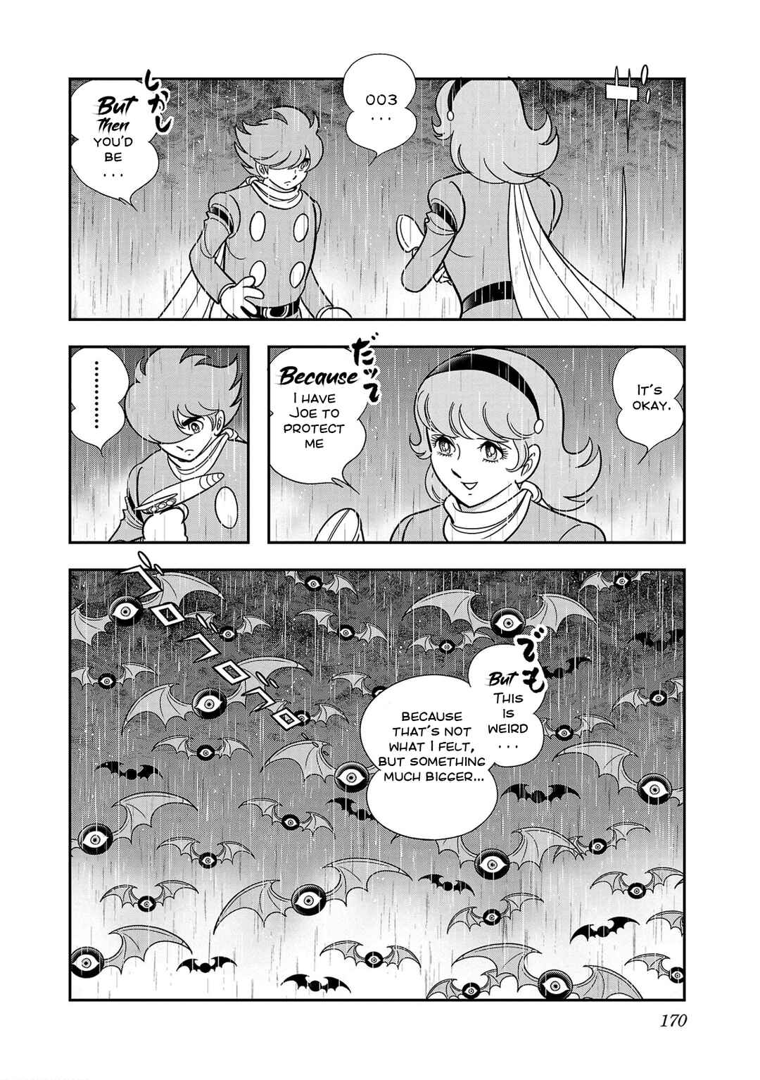 Page 12 Chapter 5 8-Man vs Cyborg 009