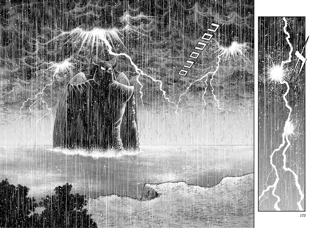 Page 14 Chapter 5 8-Man vs Cyborg 009