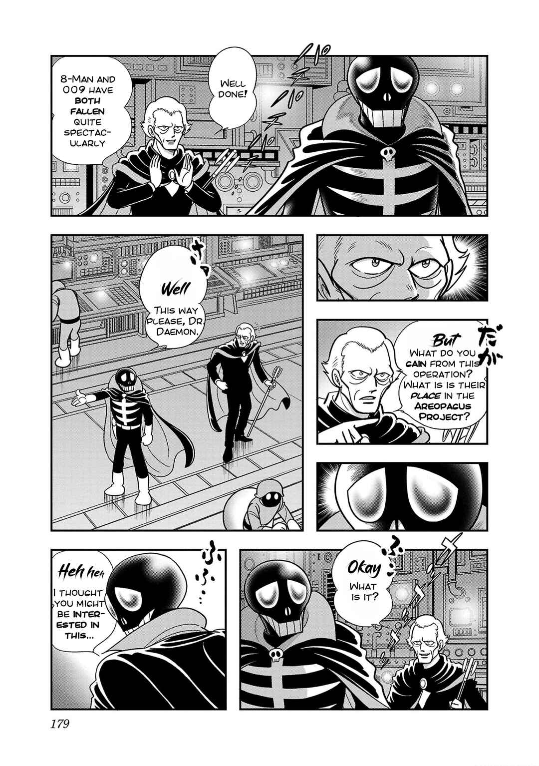 Page 20 Chapter 5 8-Man vs Cyborg 009