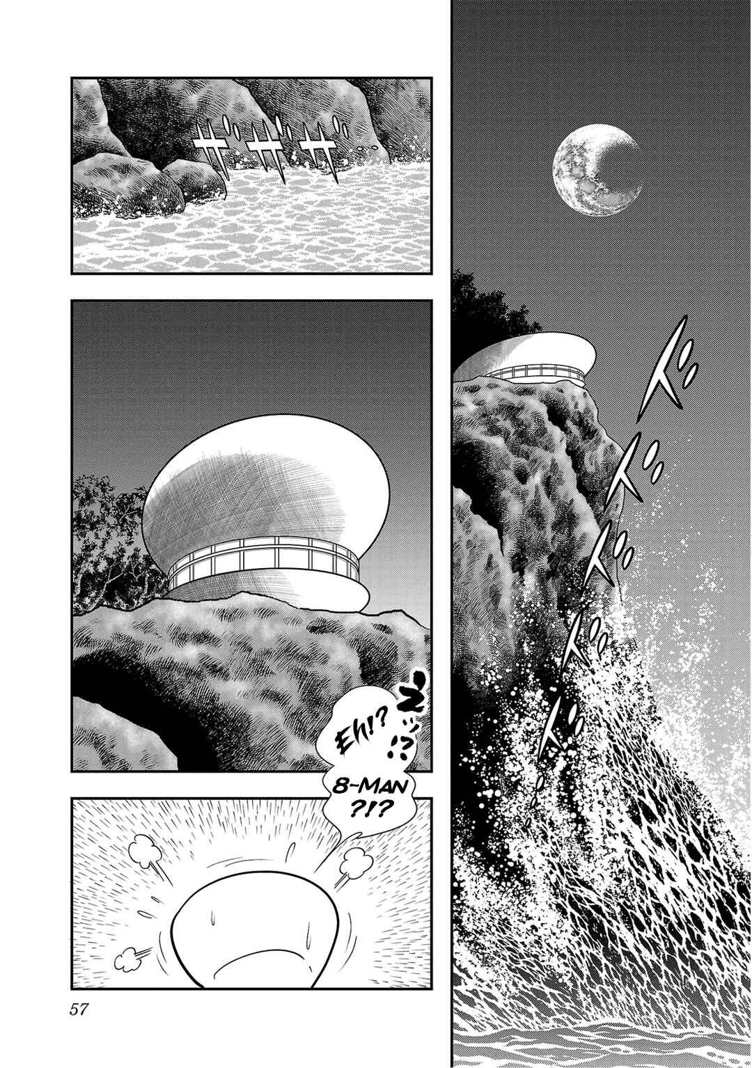 Page 14 Chapter 2 8-Man vs Cyborg 009
