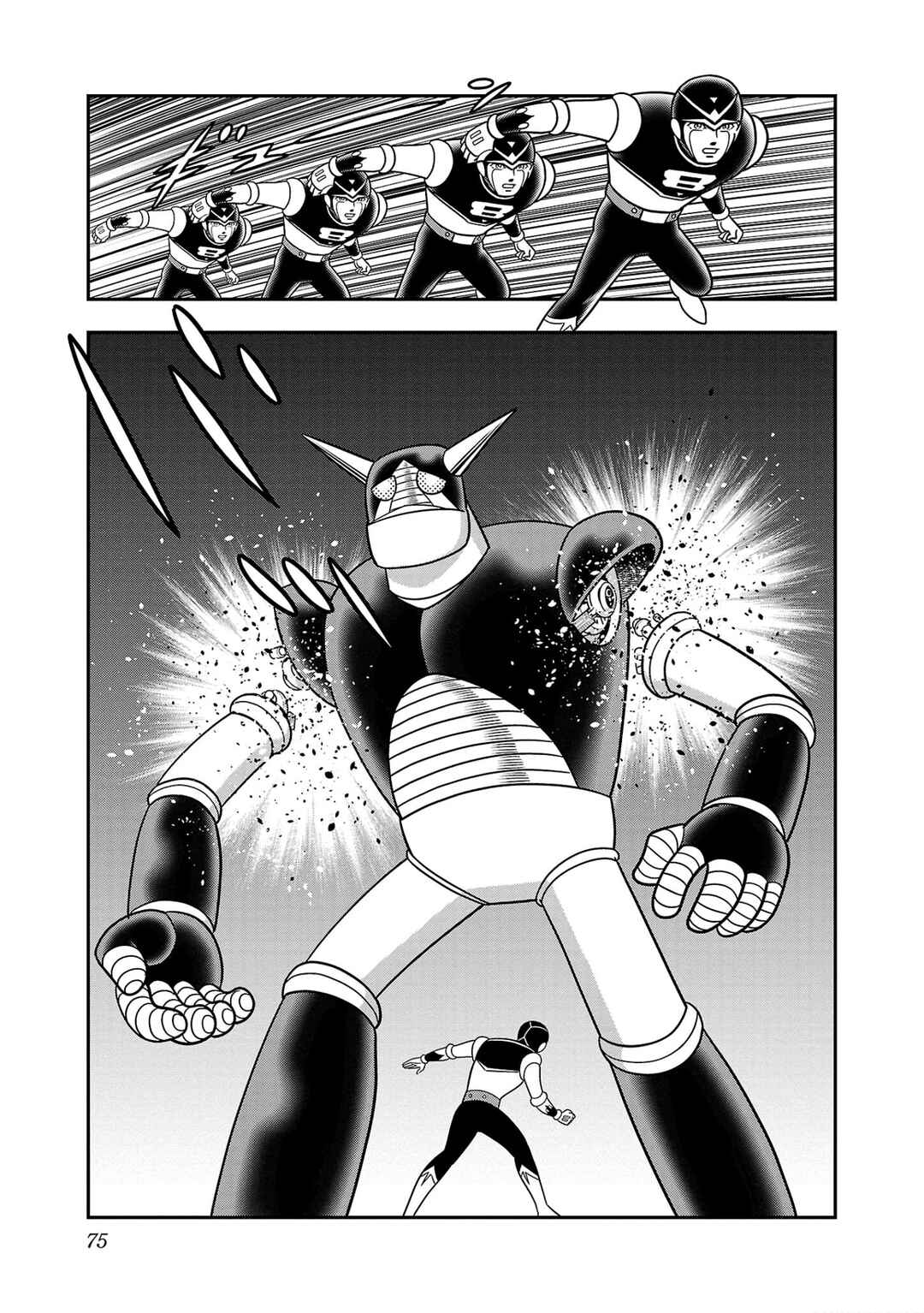 Page 32 Chapter 2 8-Man vs Cyborg 009