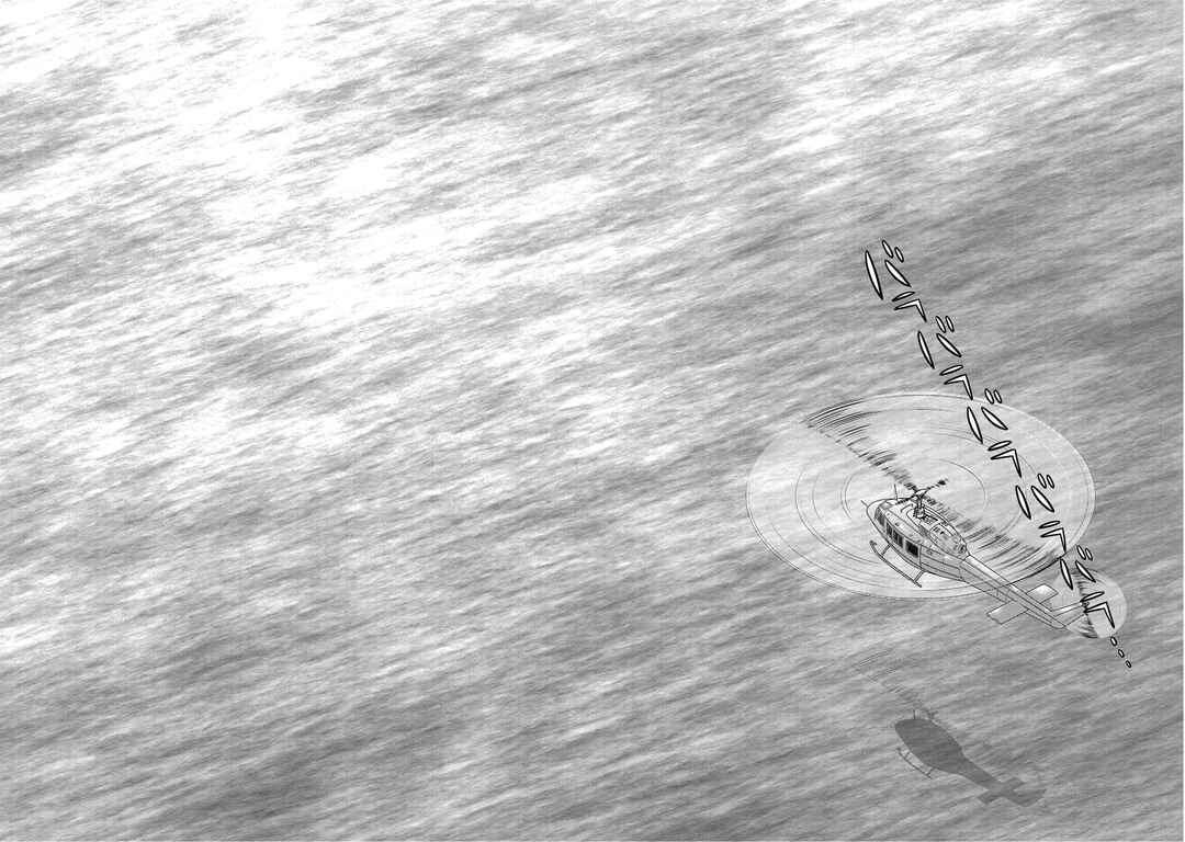 Page 35 Chapter 2 8-Man vs Cyborg 009