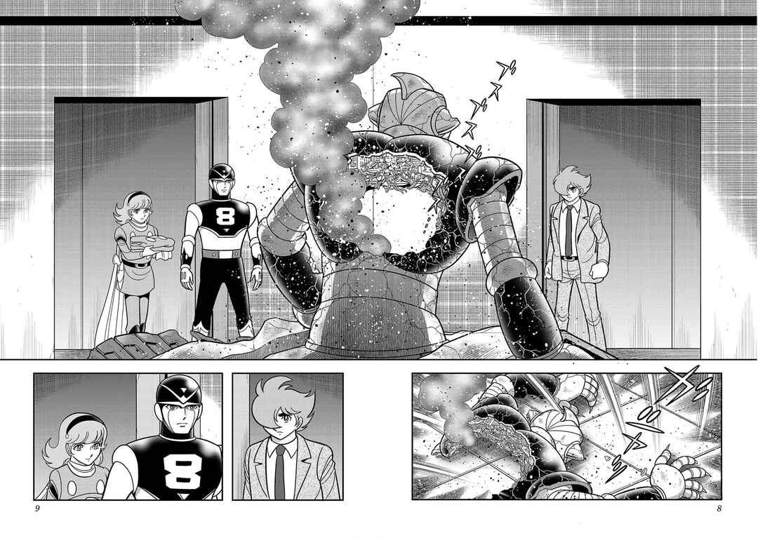 Page 10 Chapter 7 8-Man vs Cyborg 009