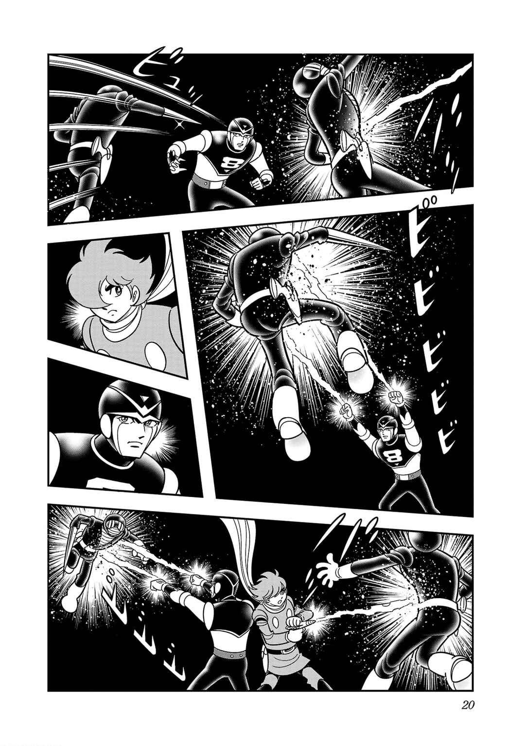 Page 21 Chapter 7 8-Man vs Cyborg 009