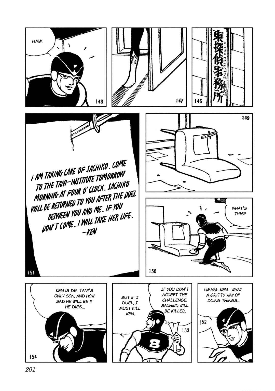Page 19 Chapter 10.1 8-Man vs Cyborg 009