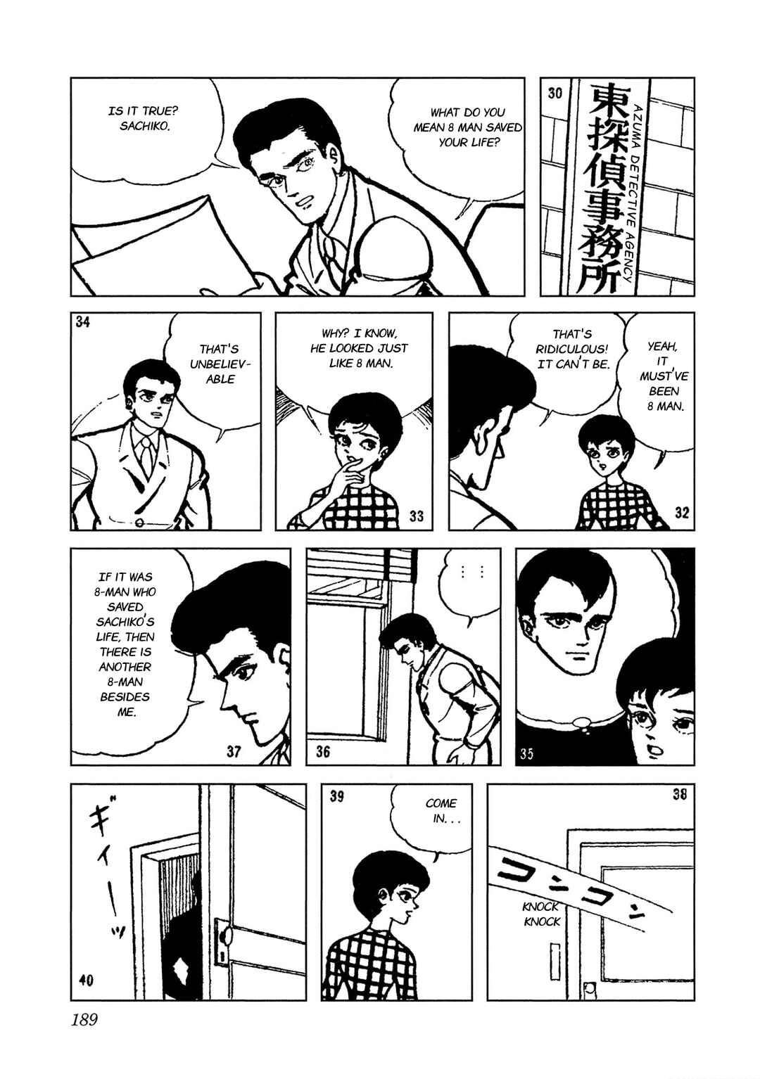 Page 7 Chapter 10.1 8-Man vs Cyborg 009