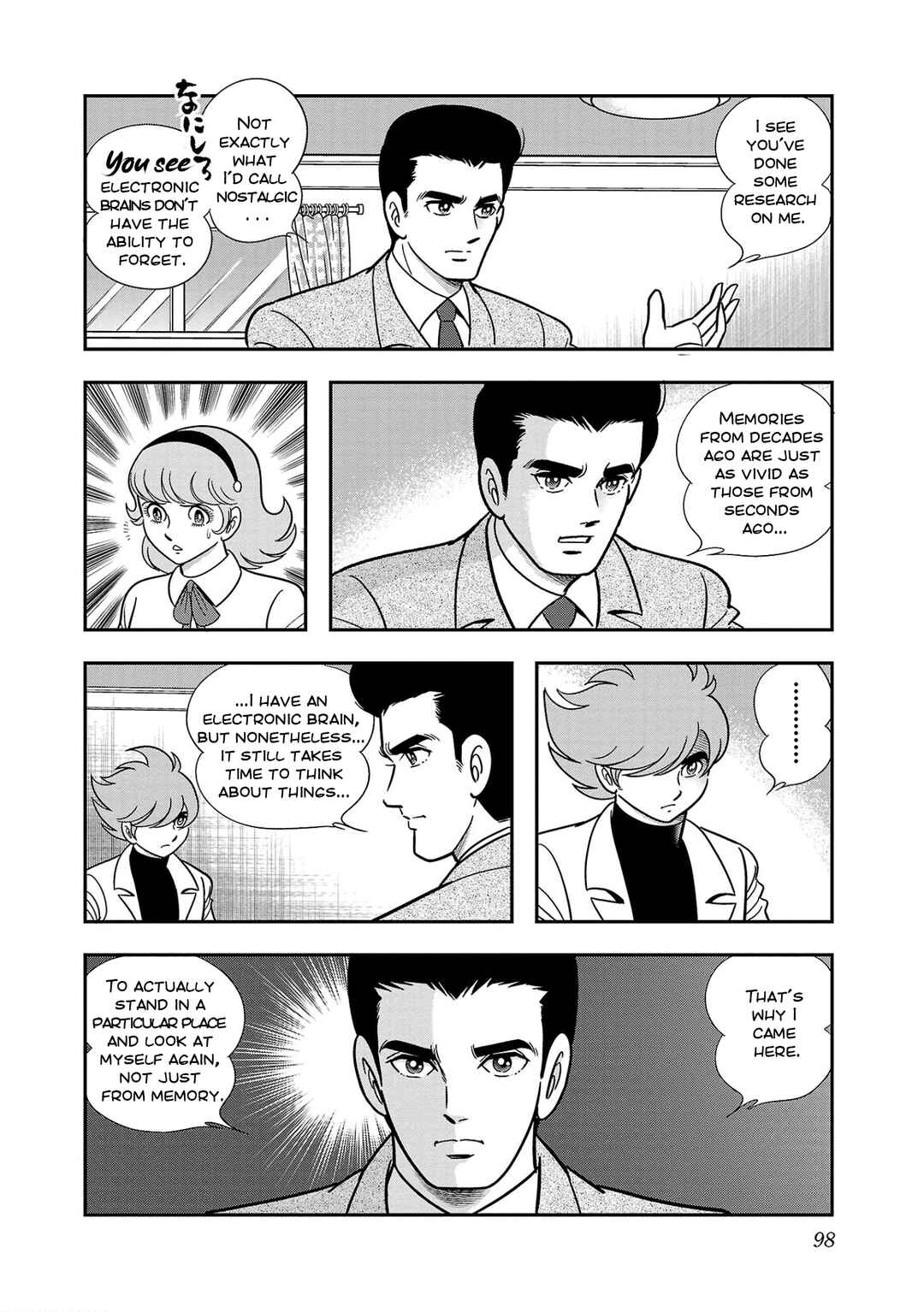 Page 15 Chapter 3 8-Man vs Cyborg 009
