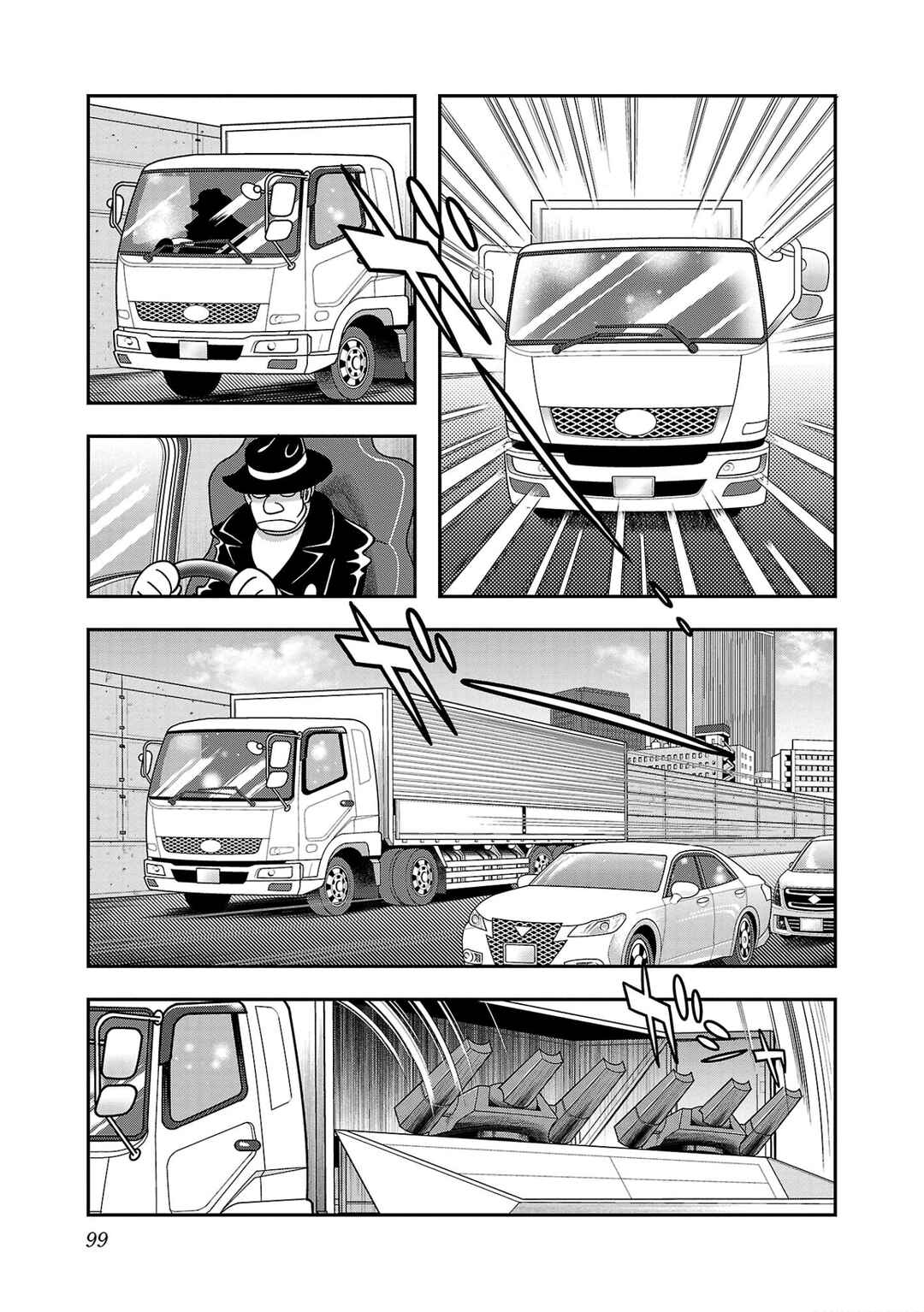 Page 16 Chapter 3 8-Man vs Cyborg 009
