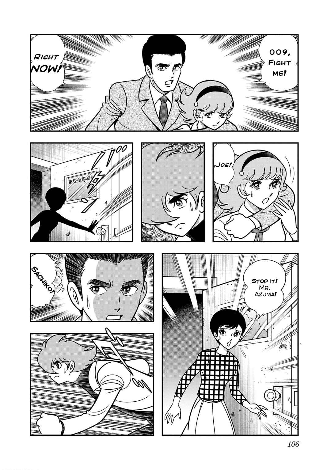 Page 22 Chapter 3 8-Man vs Cyborg 009