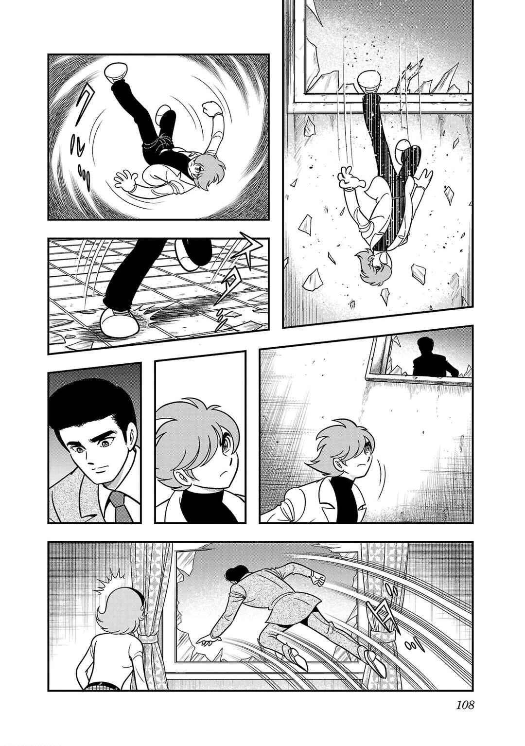 Page 24 Chapter 3 8-Man vs Cyborg 009