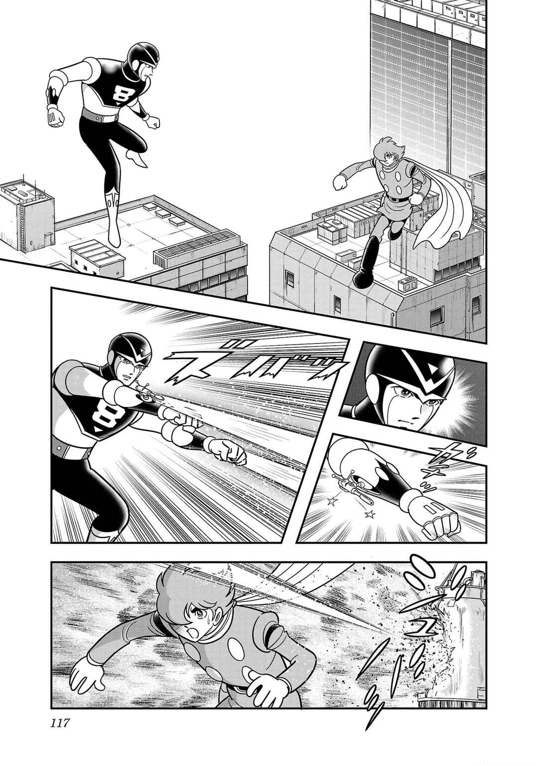 Page 32 Chapter 3 8-Man vs Cyborg 009
