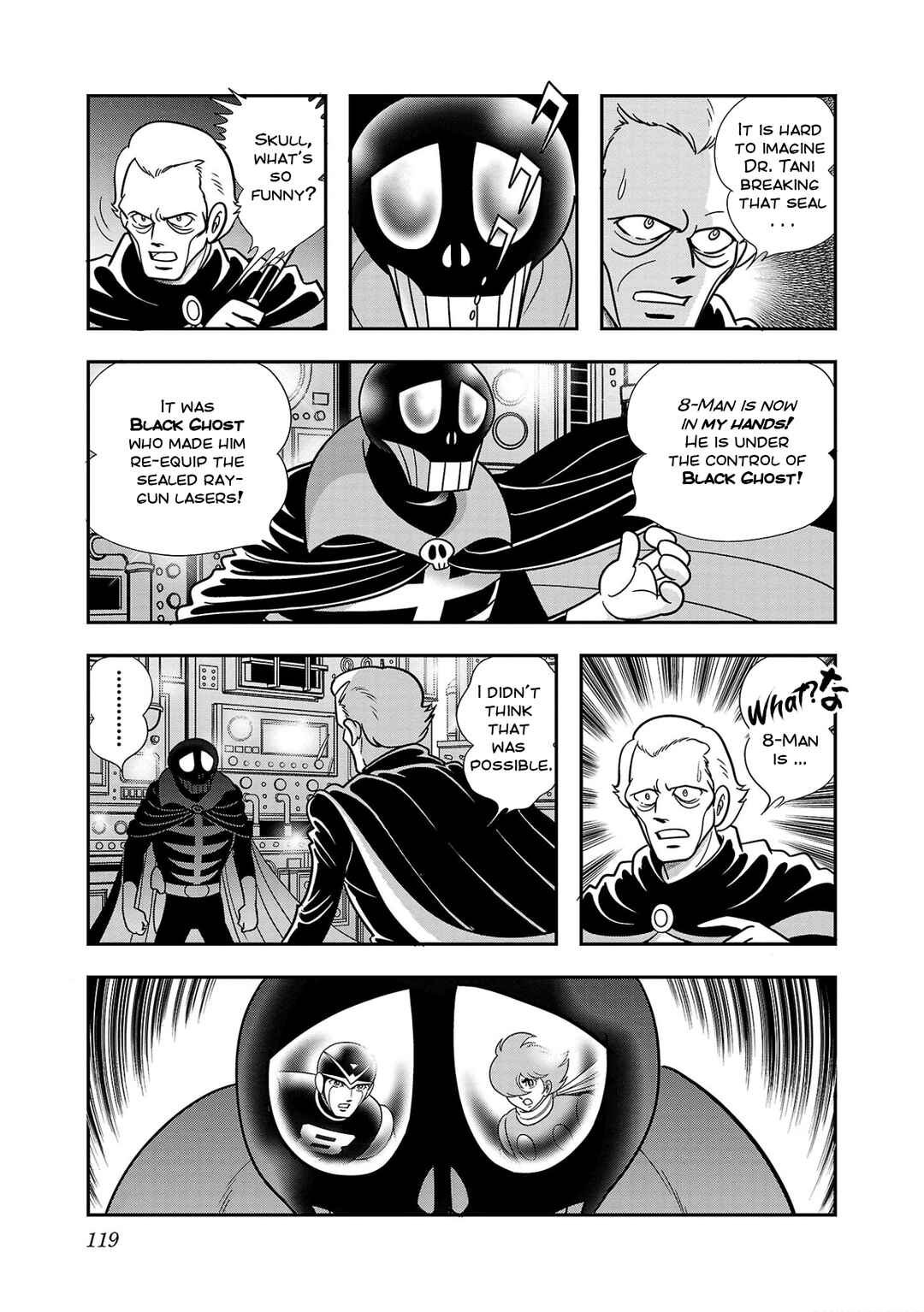 Page 34 Chapter 3 8-Man vs Cyborg 009