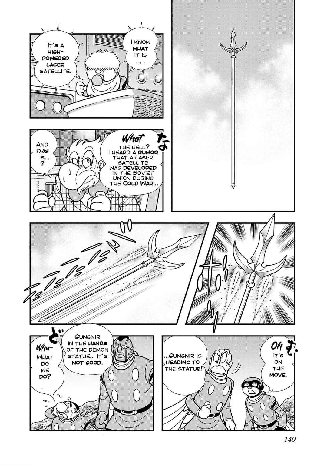Page 13 Chapter 10 8-Man vs Cyborg 009