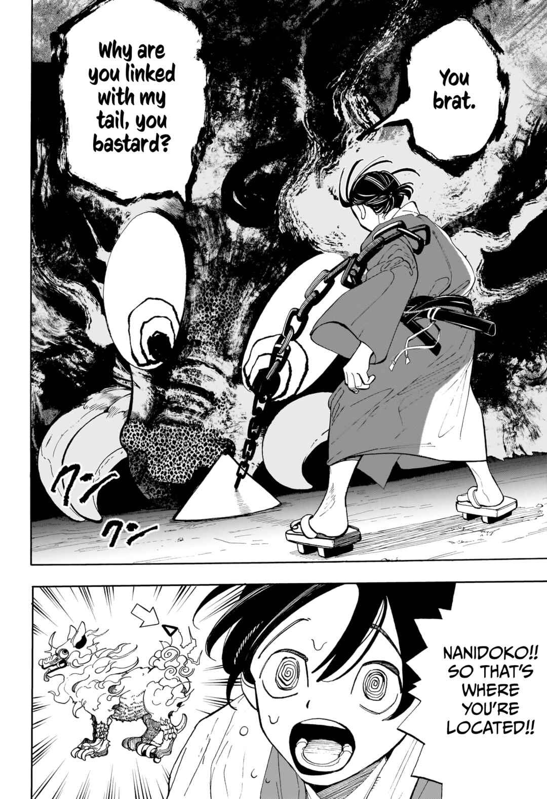 Page 18 Chapter Unknown_1bc4 Kemono Kuru