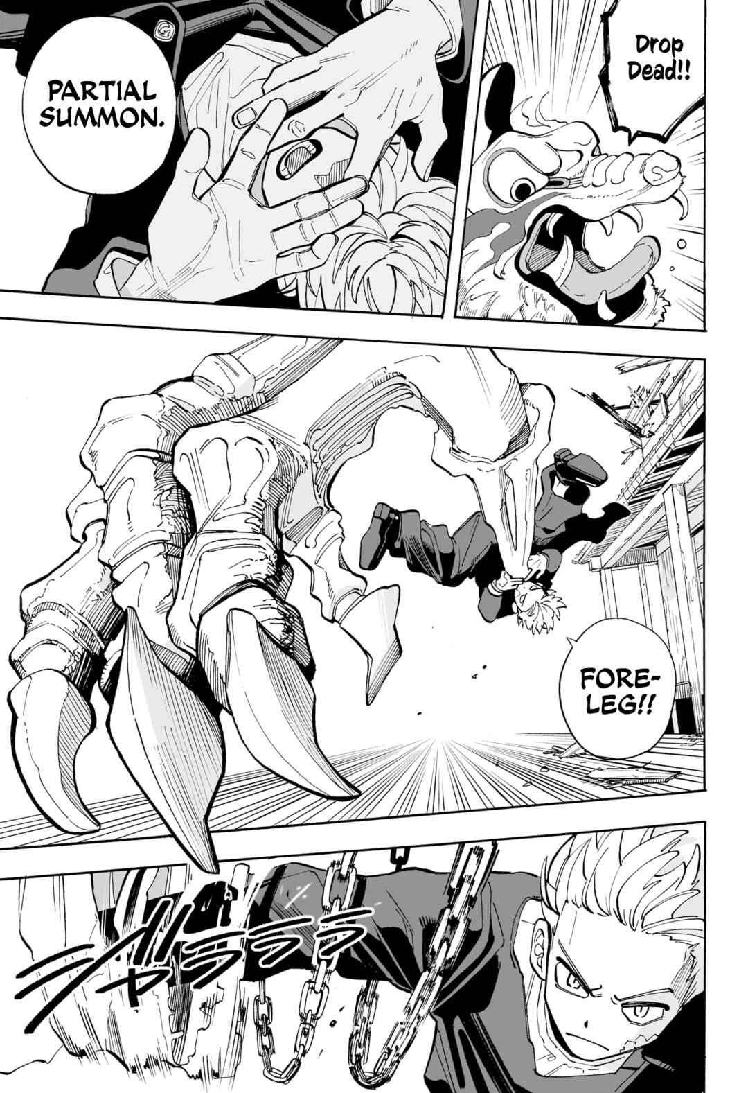 Page 23 Chapter Unknown_1bc4 Kemono Kuru