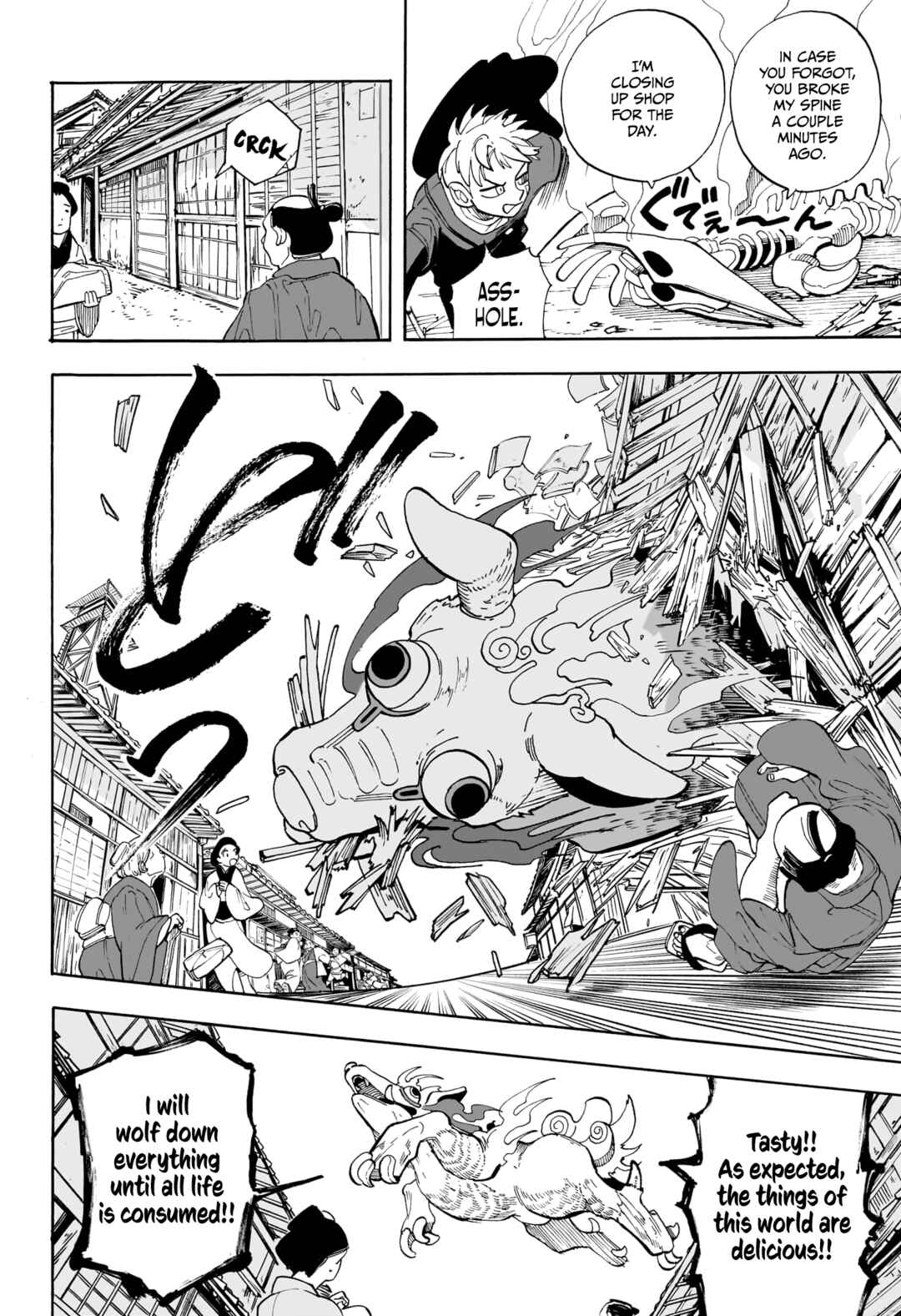 Page 32 Chapter Unknown_1bc4 Kemono Kuru