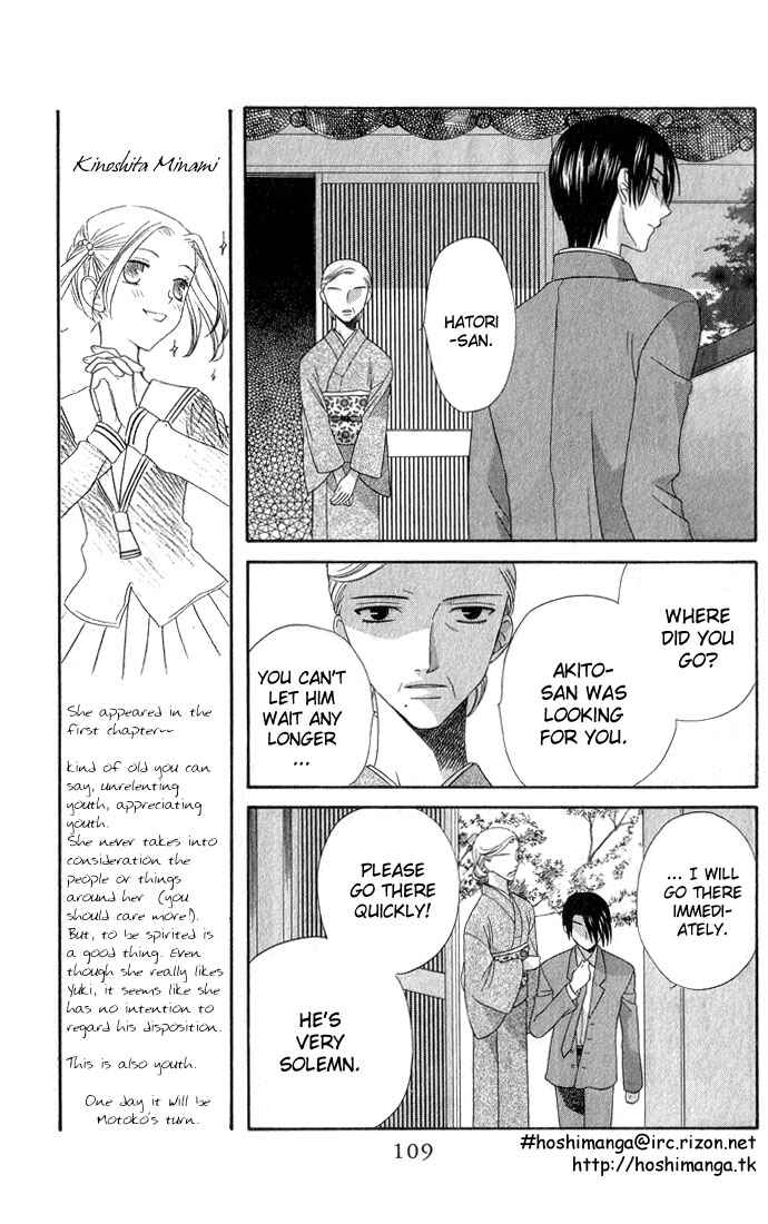 Page 12 Chapter 57 Fruits Basket