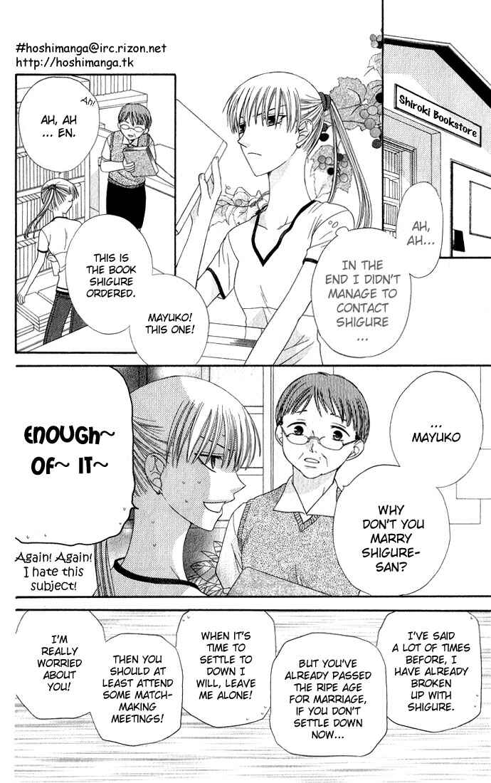 Page 15 Chapter 57 Fruits Basket
