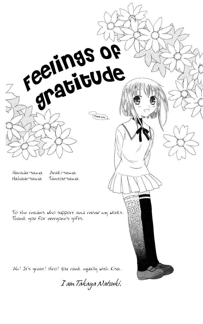 Page 3 Chapter 57 Fruits Basket