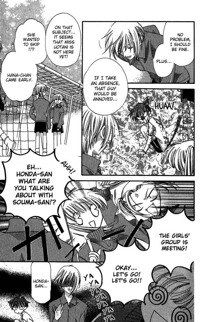Page 17 Chapter 13 Fruits Basket