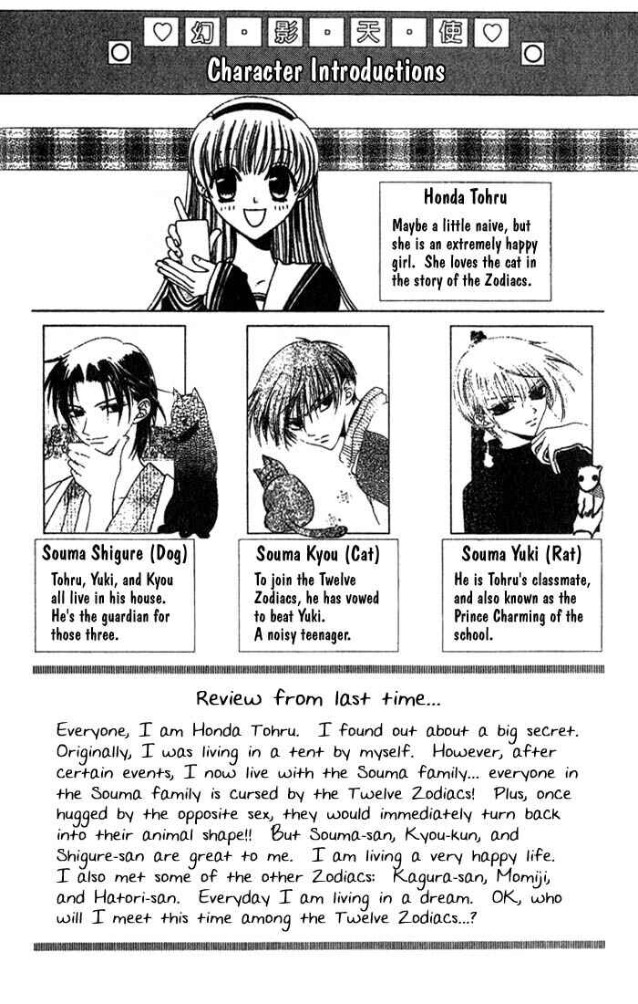Page 2 Chapter 13 Fruits Basket