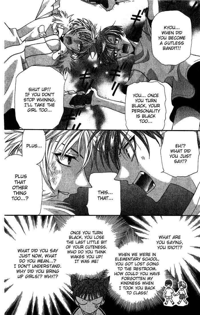 Page 32 Chapter 13 Fruits Basket