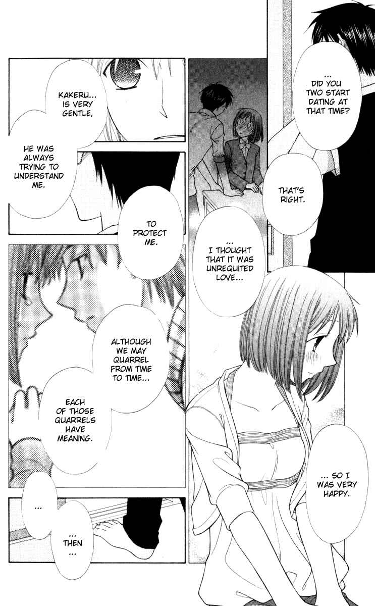 Page 18 Chapter 113 Fruits Basket