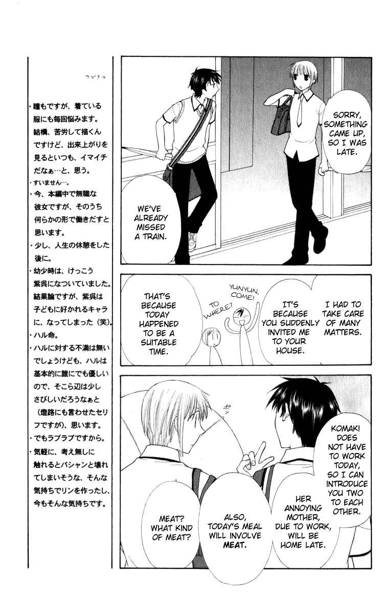 Page 6 Chapter 113 Fruits Basket