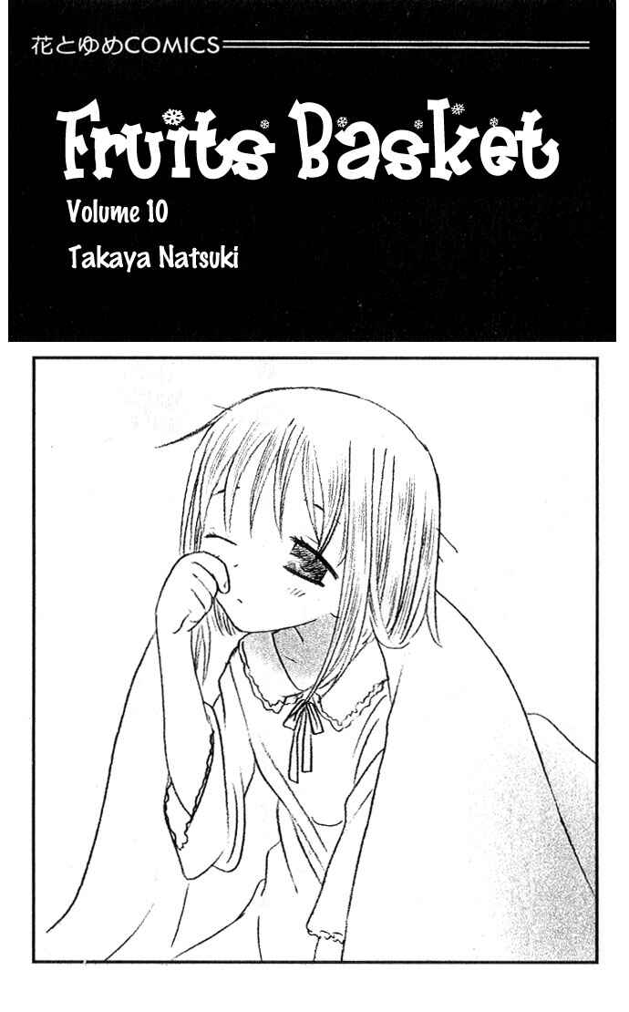 Page 3 Chapter 54 Fruits Basket