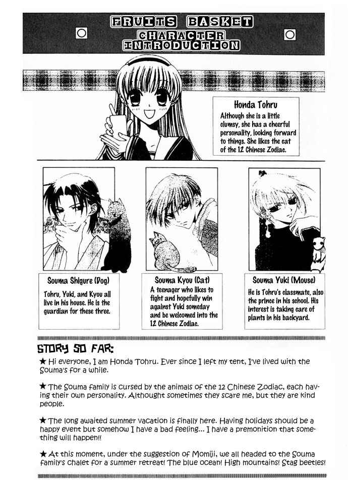 Page 4 Chapter 54 Fruits Basket