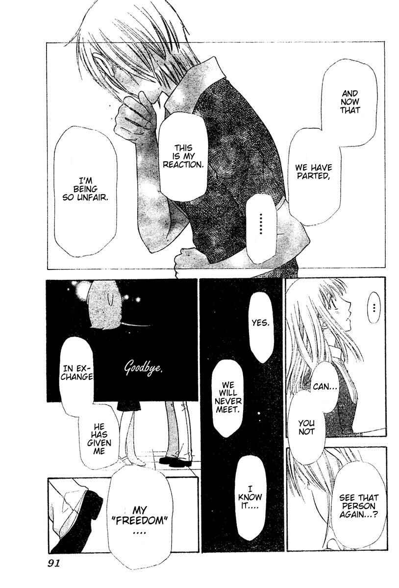 Page 17 Chapter 131 Fruits Basket