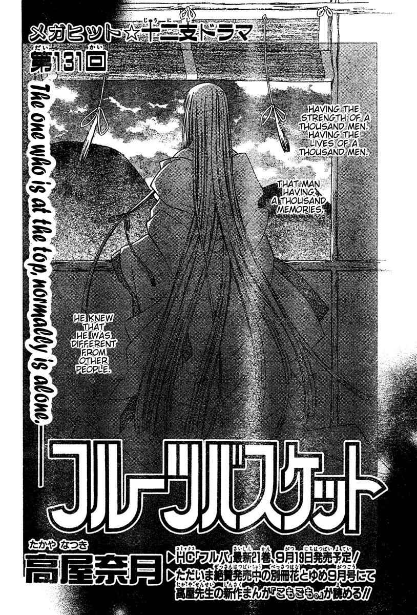 Page 2 Chapter 131 Fruits Basket