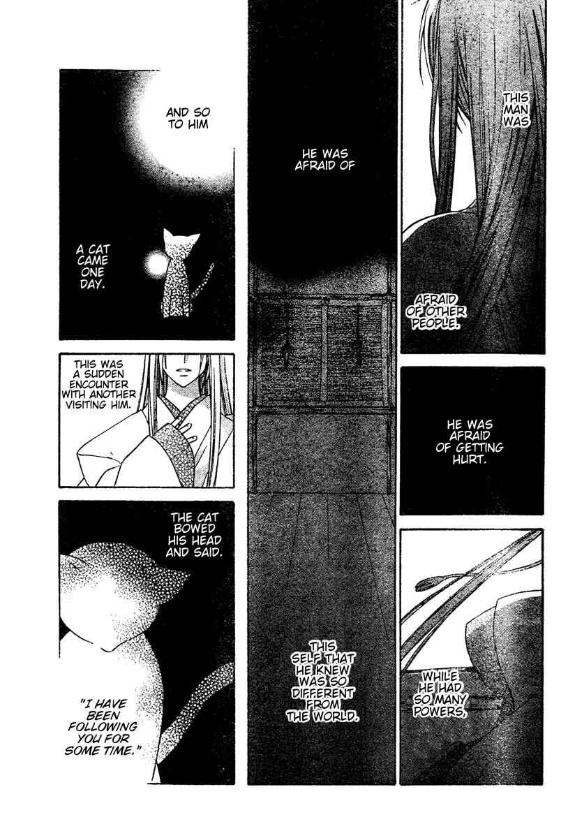 Page 3 Chapter 131 Fruits Basket
