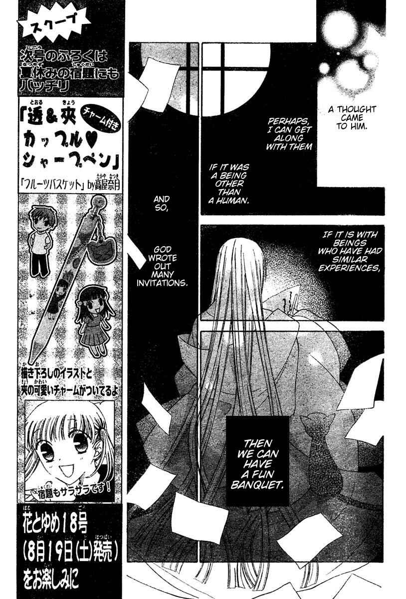 Page 5 Chapter 131 Fruits Basket