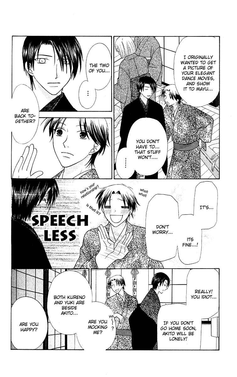 Page 13 Chapter 95 Fruits Basket