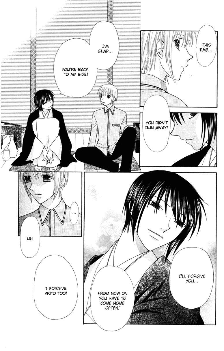 Page 16 Chapter 95 Fruits Basket