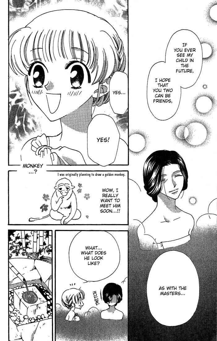 Page 14 Chapter 18 Fruits Basket