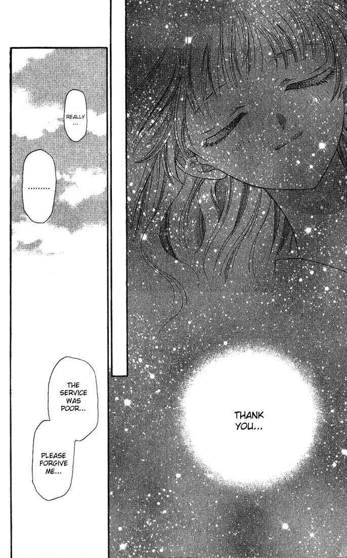 Page 26 Chapter 18 Fruits Basket