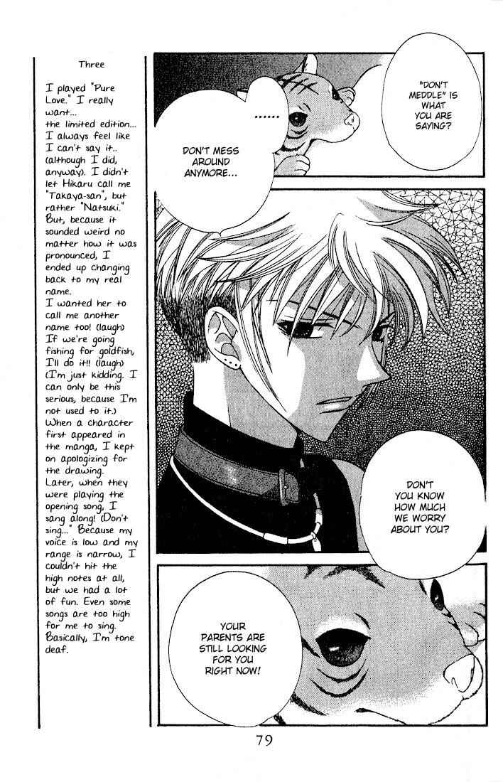 Page 13 Chapter 27 Fruits Basket