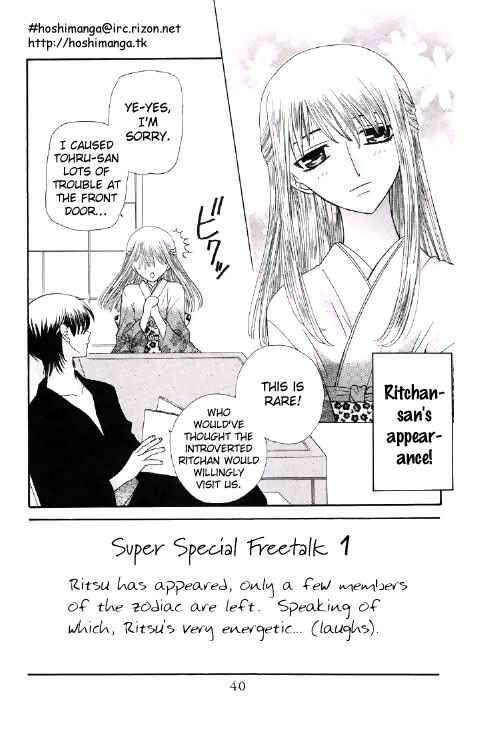 Page 3 Chapter 44 Fruits Basket