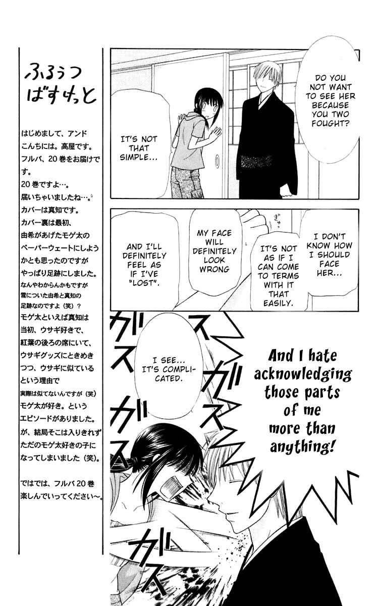 Page 16 Chapter 114 Fruits Basket