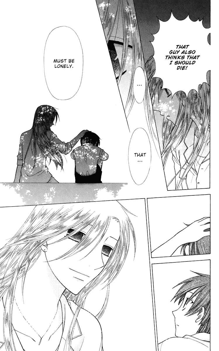 Page 12 Chapter 119 Fruits Basket