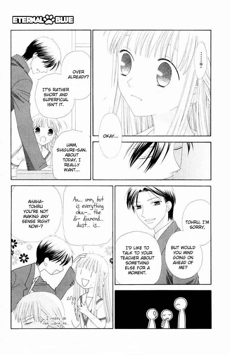 Page 15 Chapter 71 Fruits Basket