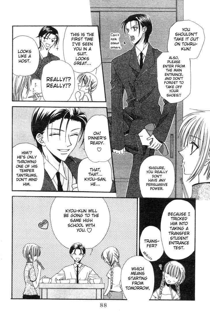 Page 6 Chapter 3 Fruits Basket