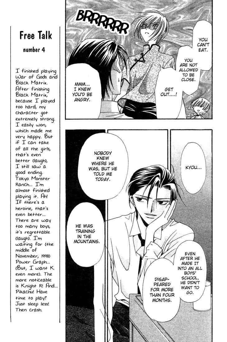 Page 7 Chapter 3 Fruits Basket